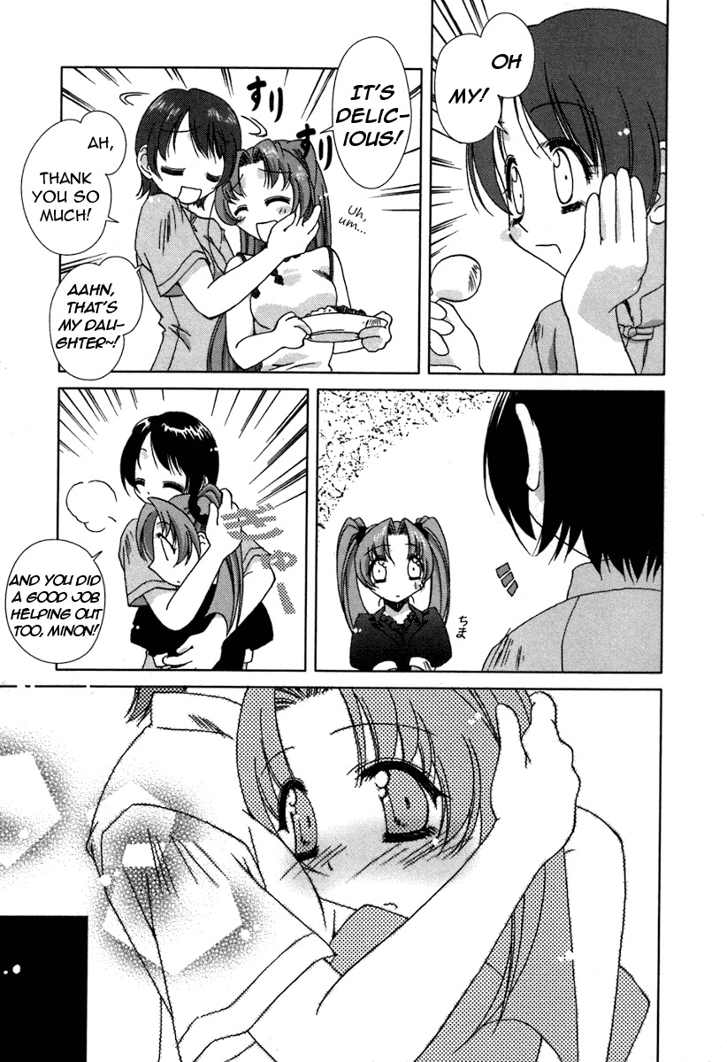 Pure Marionation Chapter 16 page 17 - Chapter 16: Happiness and Pain