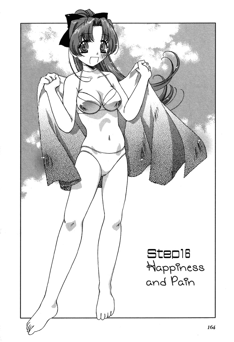 Pure Marionation Chapter 16 page 2 - Chapter 16: Happiness and Pain