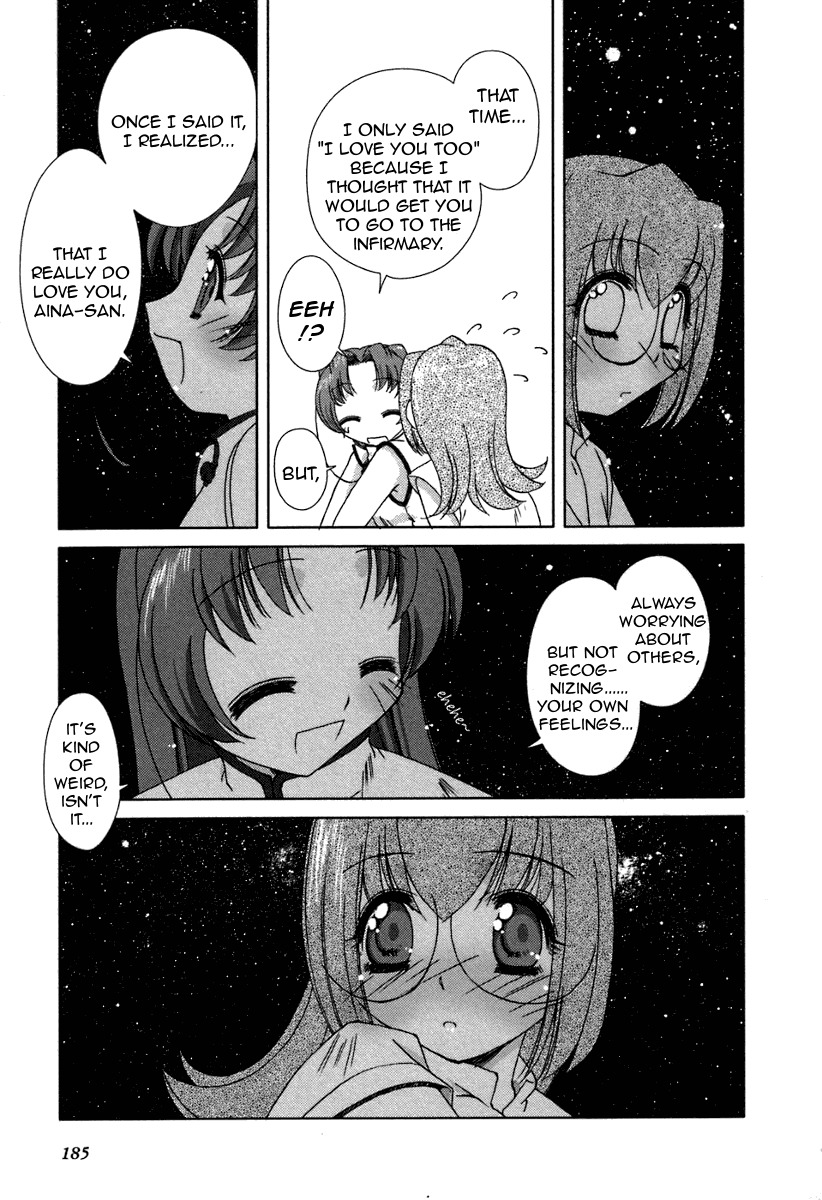 Pure Marionation Chapter 16 page 23 - Chapter 16: Happiness and Pain