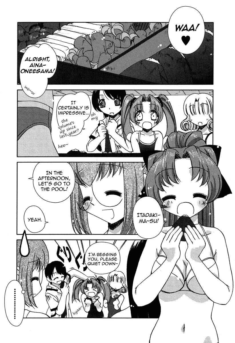 Pure Marionation Chapter 16 page 3 - Chapter 16: Happiness and Pain