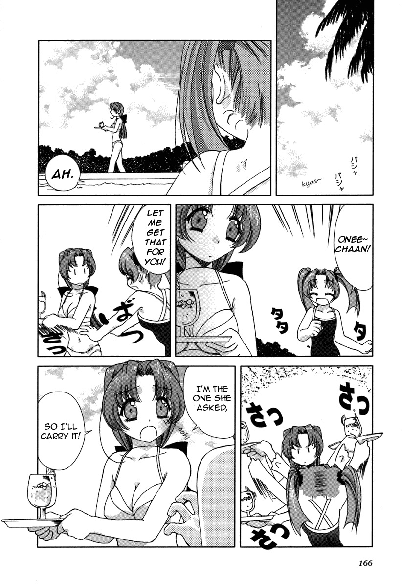 Pure Marionation Chapter 16 page 4 - Chapter 16: Happiness and Pain