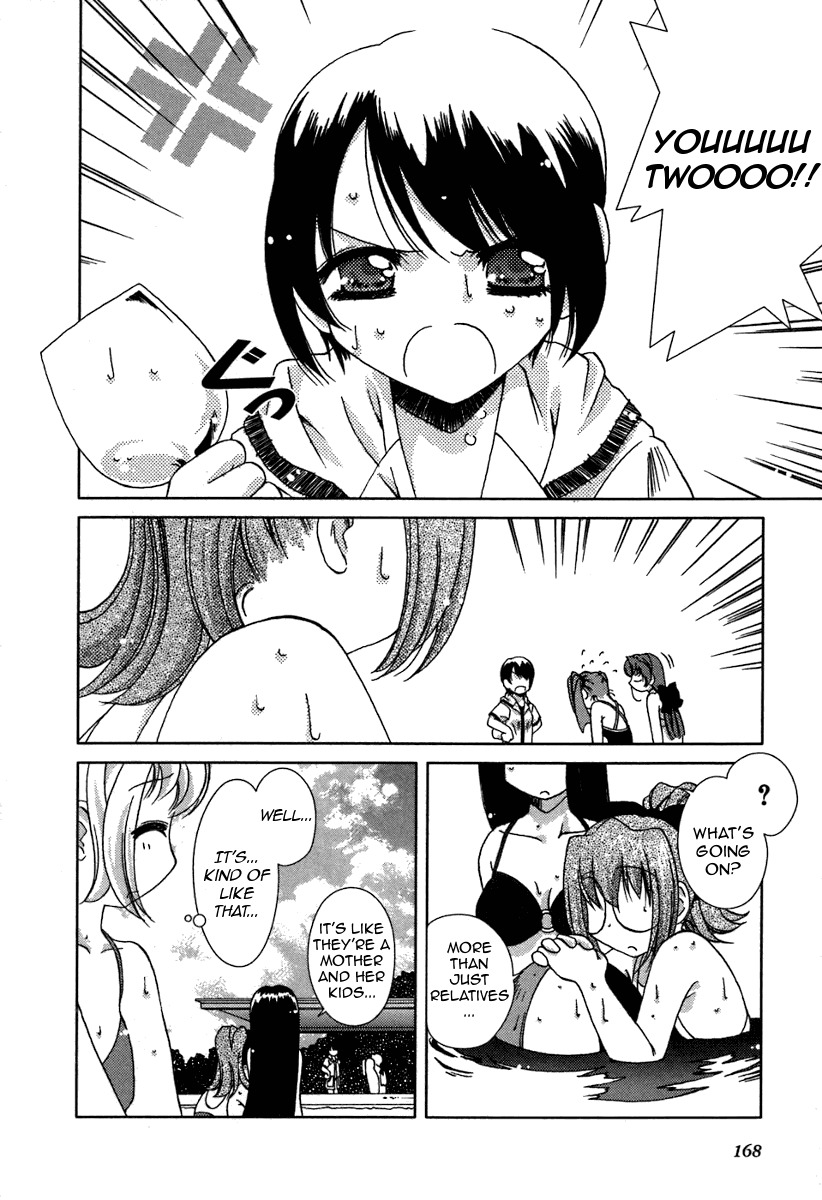 Pure Marionation Chapter 16 page 6 - Chapter 16: Happiness and Pain