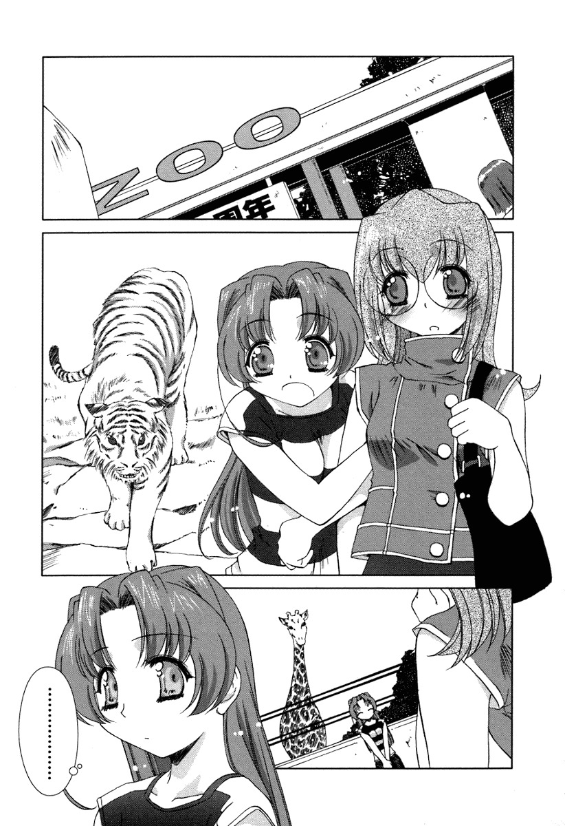 Pure Marionation Chapter 17 page 1 - Chapter 17: Confession