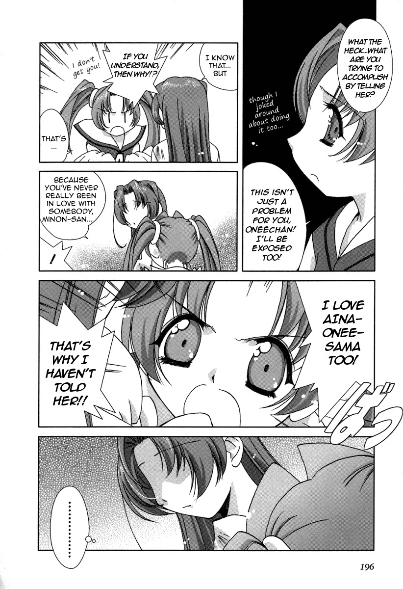 Pure Marionation Chapter 17 page 10 - Chapter 17: Confession