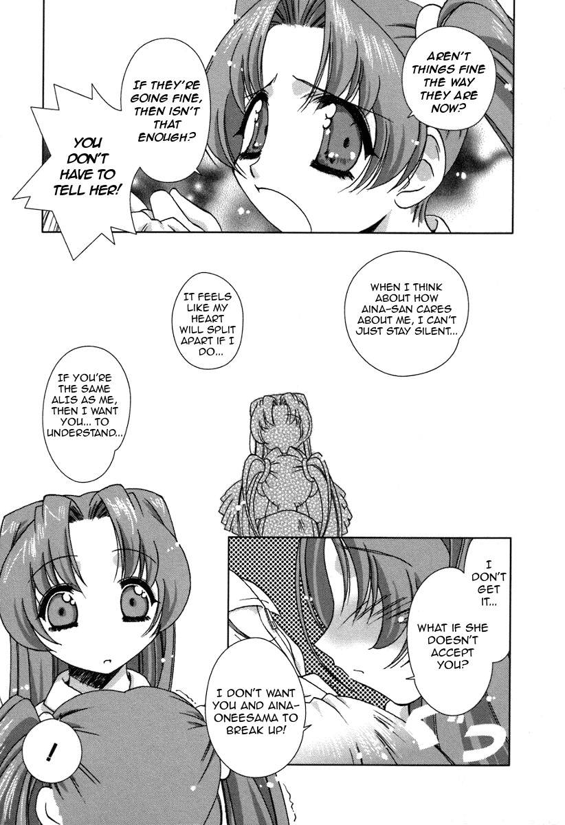 Pure Marionation Chapter 17 page 11 - Chapter 17: Confession