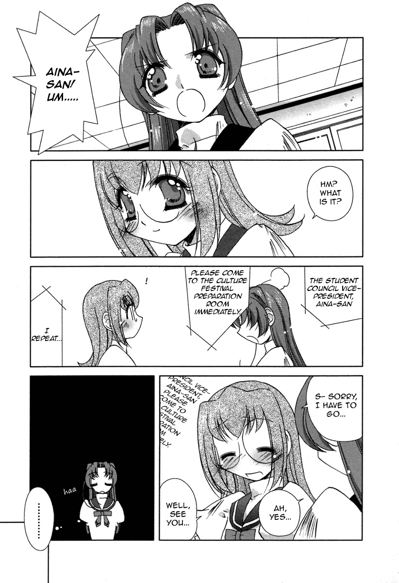 Pure Marionation Chapter 17 page 17 - Chapter 17: Confession