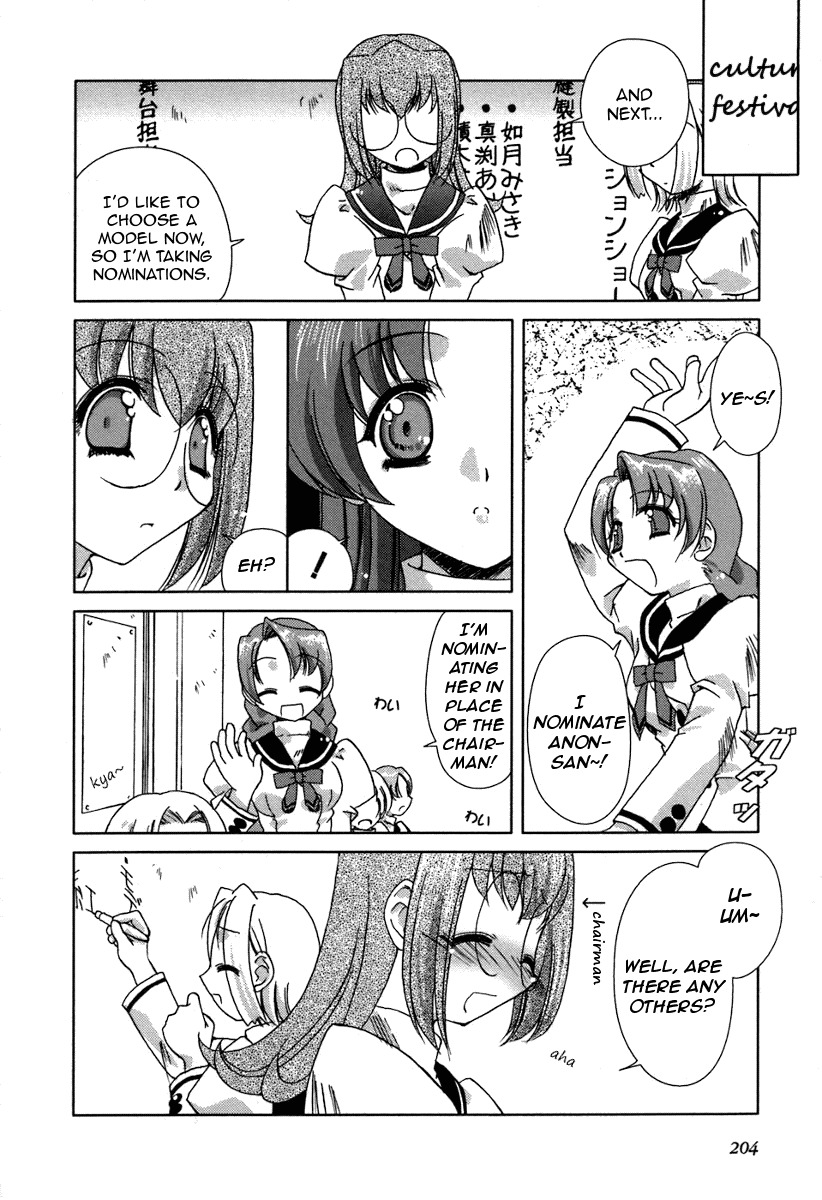 Pure Marionation Chapter 17 page 18 - Chapter 17: Confession