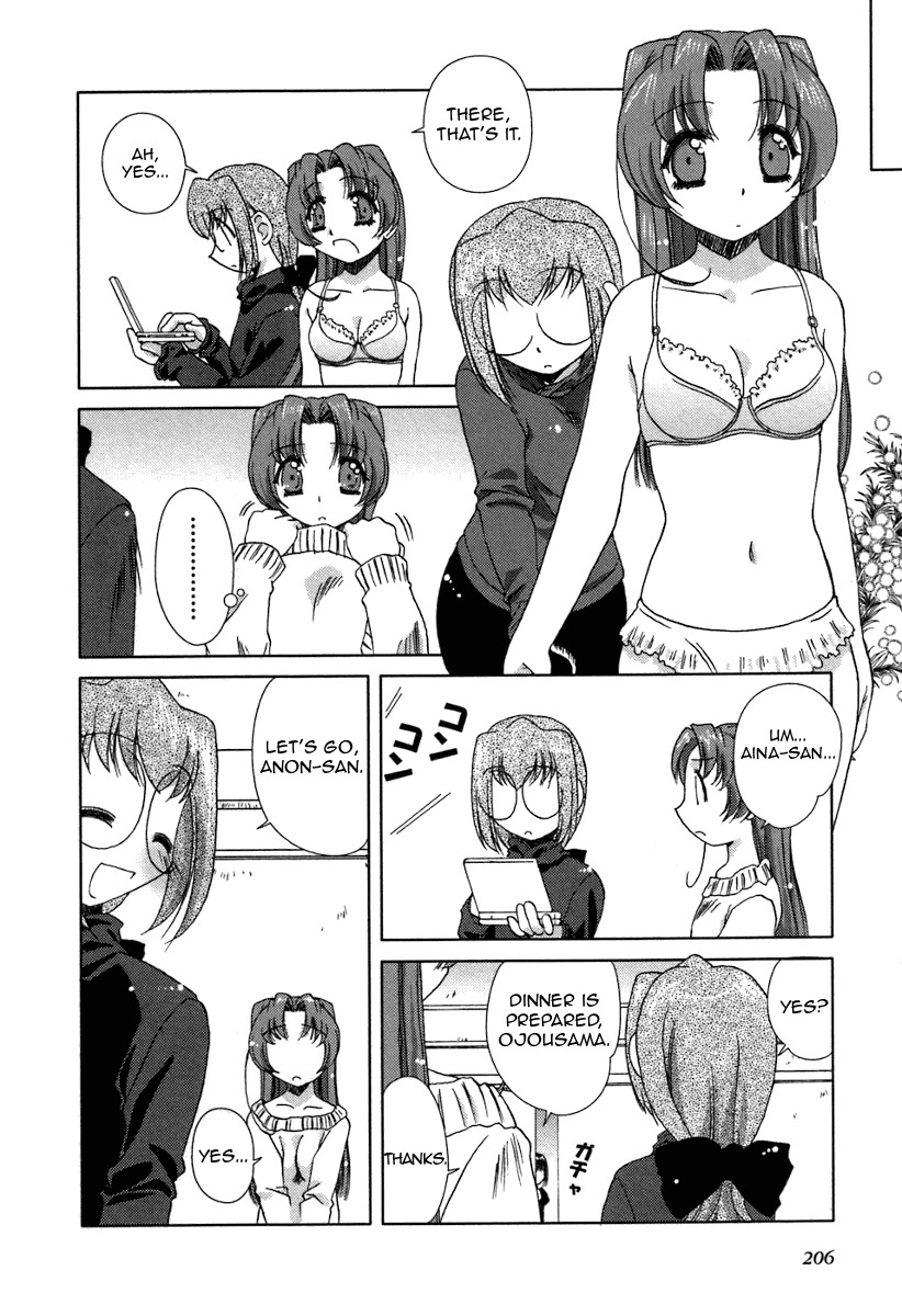 Pure Marionation Chapter 17 page 20 - Chapter 17: Confession