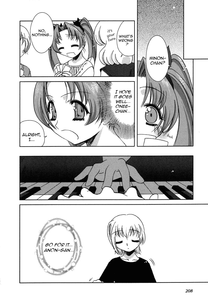 Pure Marionation Chapter 17 page 22 - Chapter 17: Confession