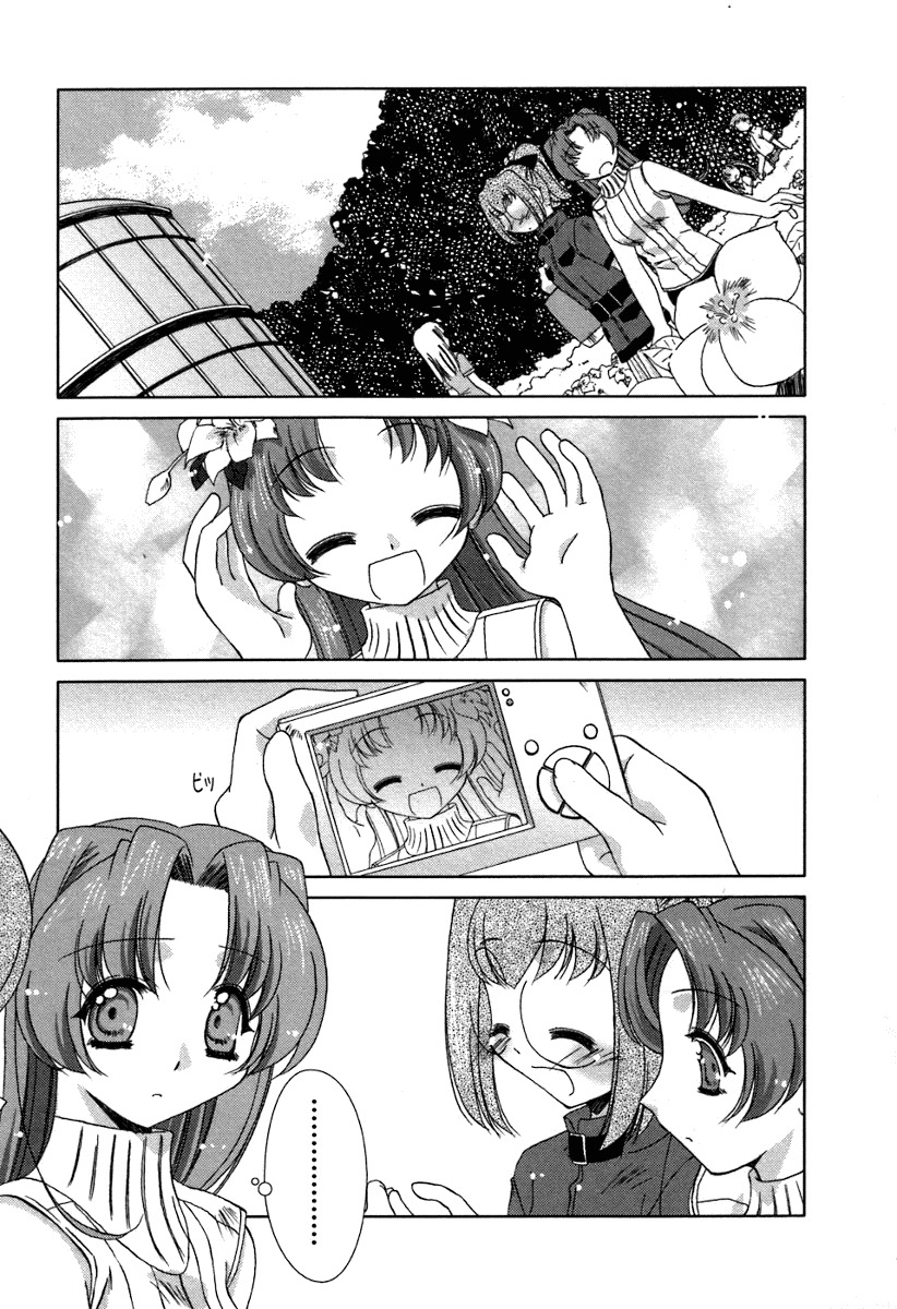 Pure Marionation Chapter 17 page 3 - Chapter 17: Confession