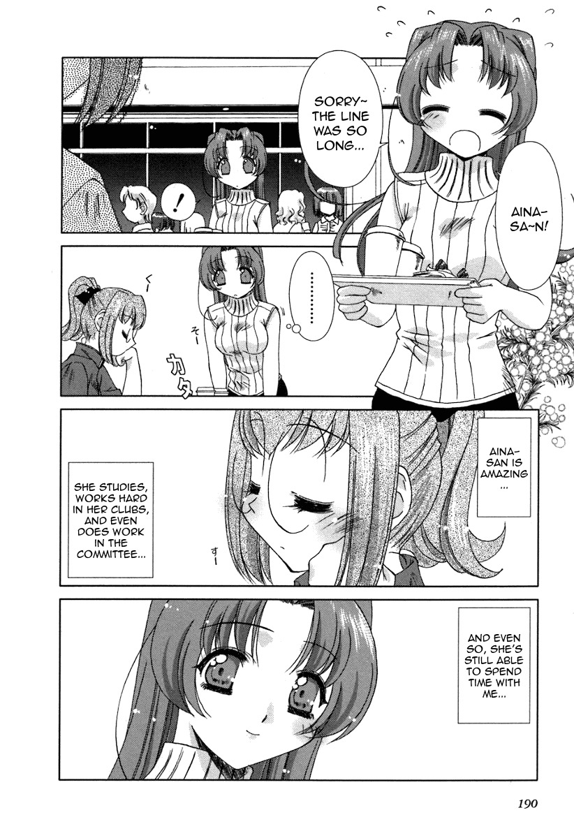 Pure Marionation Chapter 17 page 4 - Chapter 17: Confession
