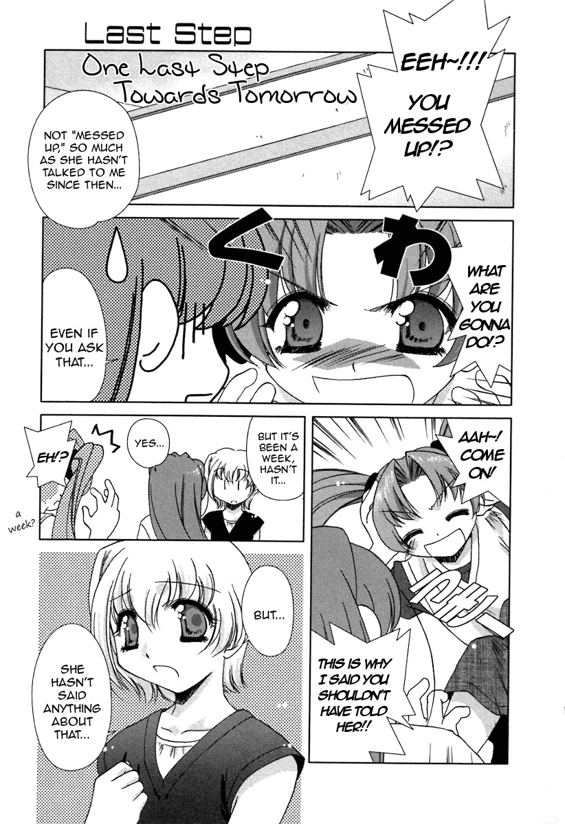 Pure Marionation Chapter 18 page 1 - Chapter 18: One Last Step Towards Tomorrow