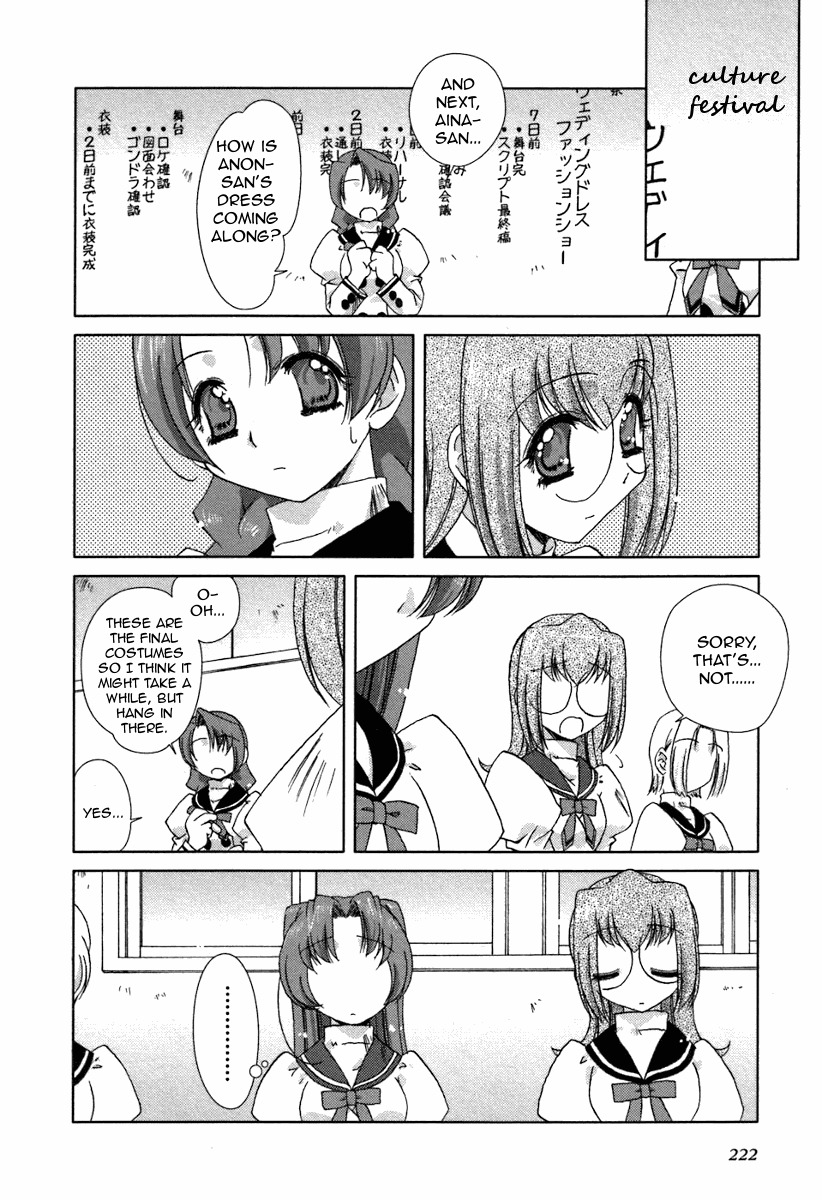 Pure Marionation Chapter 18 page 12 - Chapter 18: One Last Step Towards Tomorrow