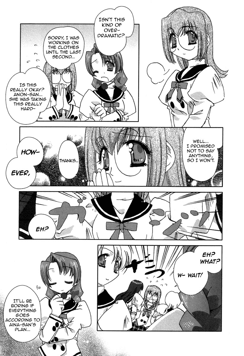 Pure Marionation Chapter 18 page 17 - Chapter 18: One Last Step Towards Tomorrow