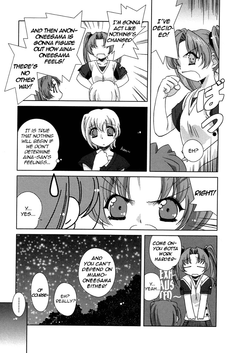 Pure Marionation Chapter 18 page 3 - Chapter 18: One Last Step Towards Tomorrow