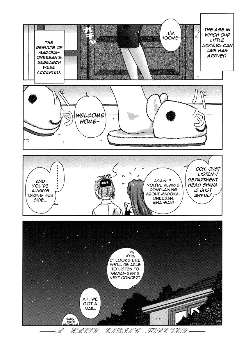 Pure Marionation Chapter 18 page 30 - Chapter 18: One Last Step Towards Tomorrow