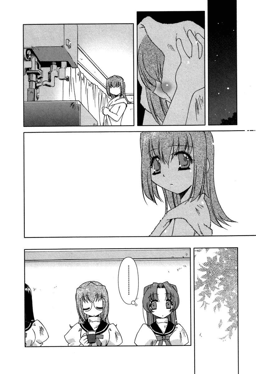 Pure Marionation Chapter 18 page 4 - Chapter 18: One Last Step Towards Tomorrow