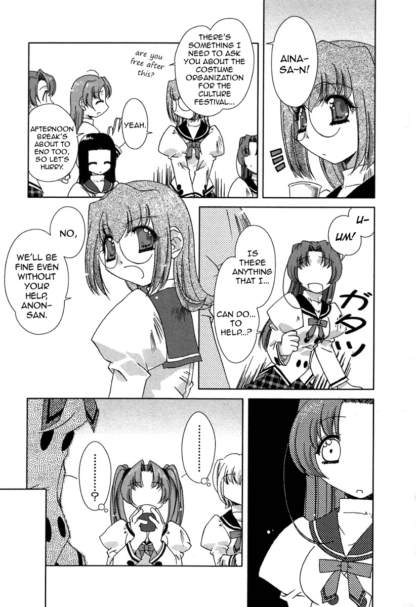 Pure Marionation Chapter 18 page 5 - Chapter 18: One Last Step Towards Tomorrow