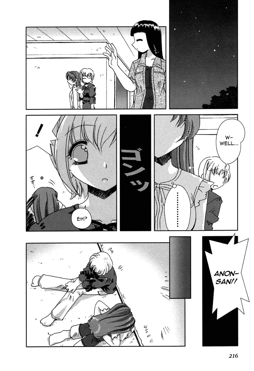Pure Marionation Chapter 18 page 6 - Chapter 18: One Last Step Towards Tomorrow