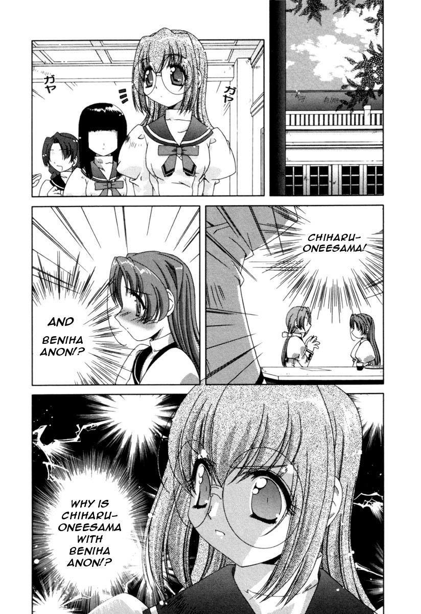 Pure Marionation Chapter 2 page 11 - Chapter 2: Pile on the Feelings!