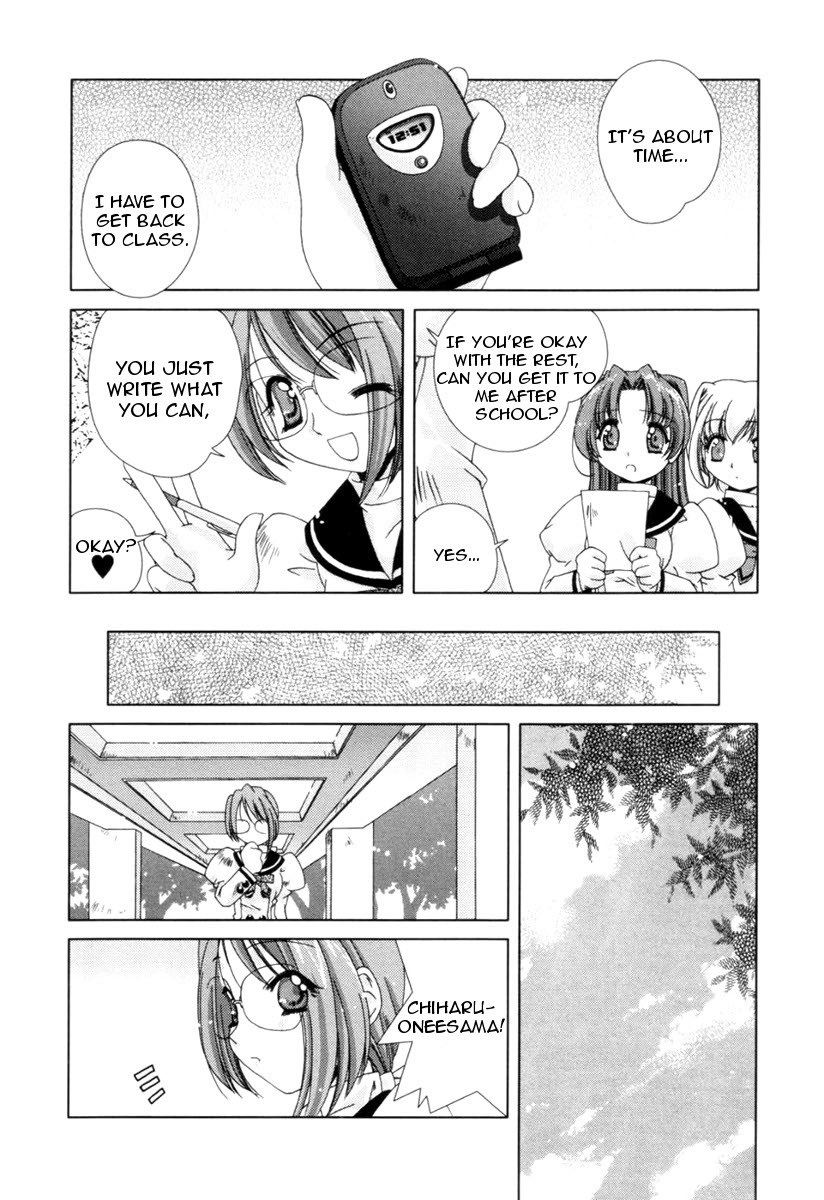 Pure Marionation Chapter 2 page 12 - Chapter 2: Pile on the Feelings!