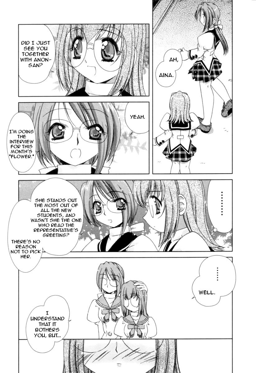 Pure Marionation Chapter 2 page 13 - Chapter 2: Pile on the Feelings!