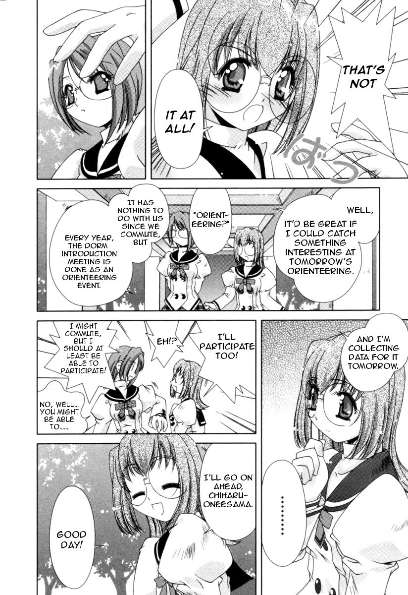 Pure Marionation Chapter 2 page 14 - Chapter 2: Pile on the Feelings!