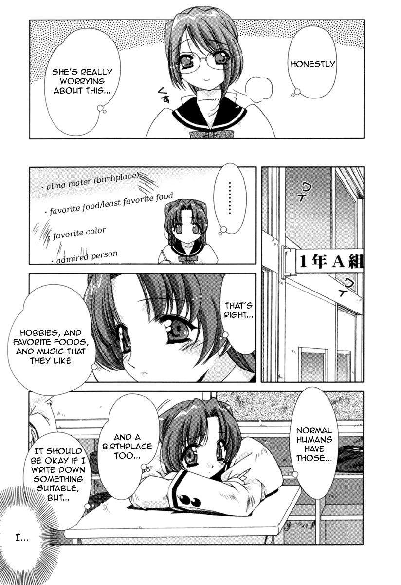 Pure Marionation Chapter 2 page 15 - Chapter 2: Pile on the Feelings!