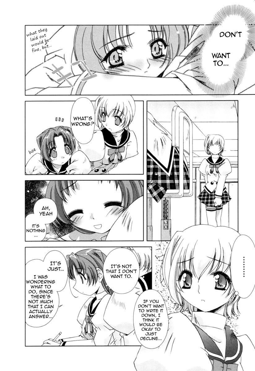 Pure Marionation Chapter 2 page 16 - Chapter 2: Pile on the Feelings!