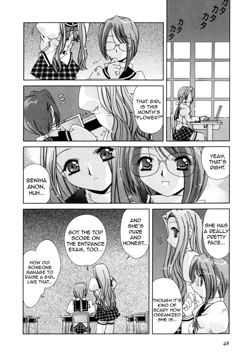 Pure Marionation Chapter 2 page 18 - Chapter 2: Pile on the Feelings!