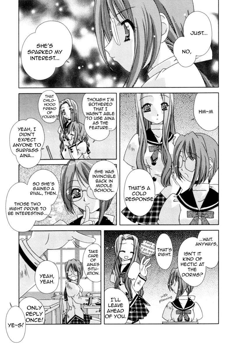 Pure Marionation Chapter 2 page 19 - Chapter 2: Pile on the Feelings!