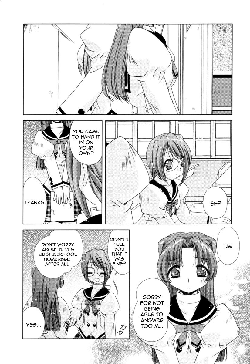 Pure Marionation Chapter 2 page 20 - Chapter 2: Pile on the Feelings!