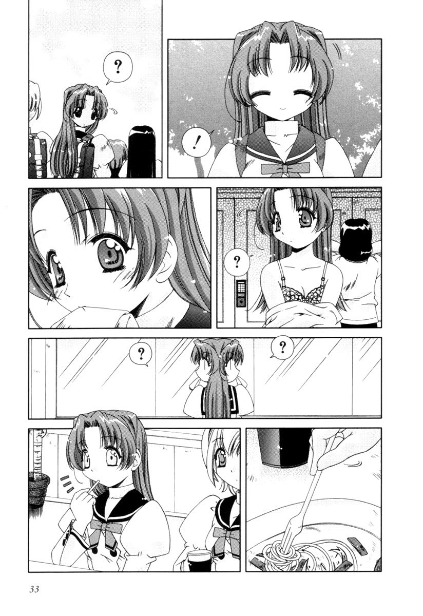 Pure Marionation Chapter 2 page 3 - Chapter 2: Pile on the Feelings!