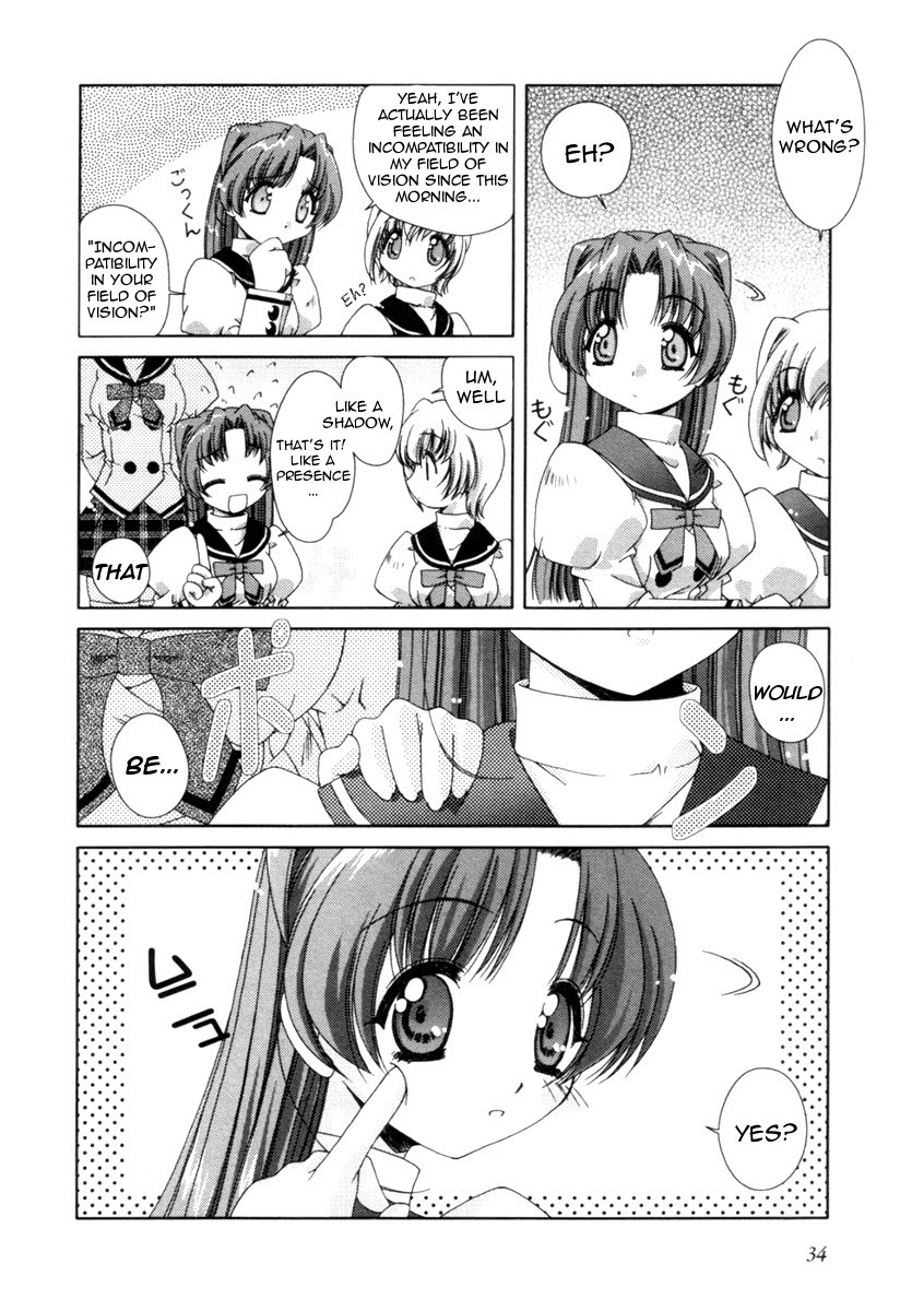 Pure Marionation Chapter 2 page 4 - Chapter 2: Pile on the Feelings!