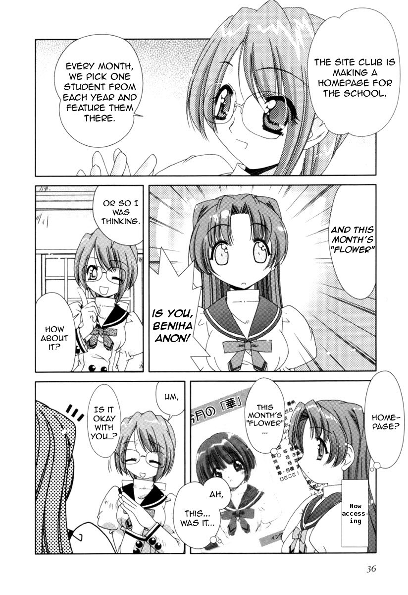 Pure Marionation Chapter 2 page 6 - Chapter 2: Pile on the Feelings!