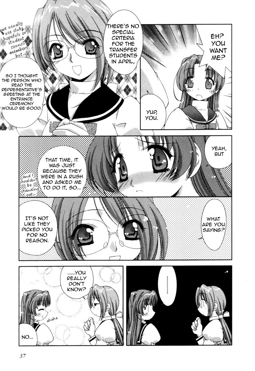Pure Marionation Chapter 2 page 7 - Chapter 2: Pile on the Feelings!