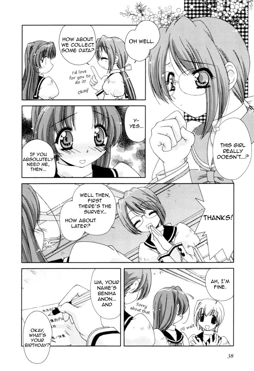 Pure Marionation Chapter 2 page 8 - Chapter 2: Pile on the Feelings!