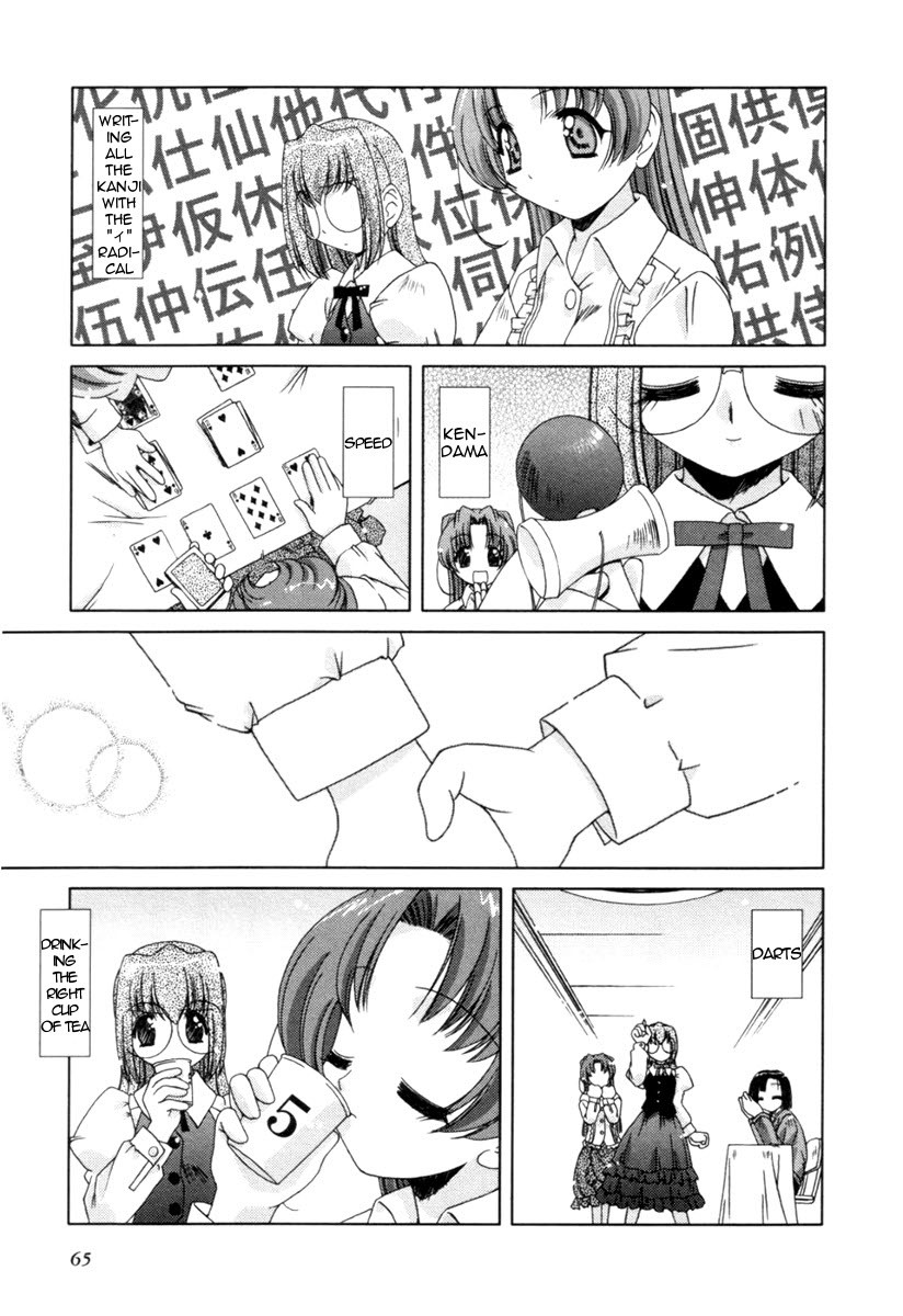 Pure Marionation Chapter 3 page 11 - Chapter 3: Nearing Hearts