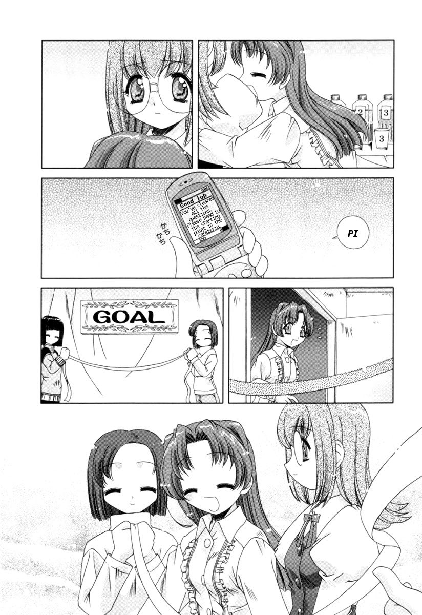 Pure Marionation Chapter 3 page 12 - Chapter 3: Nearing Hearts