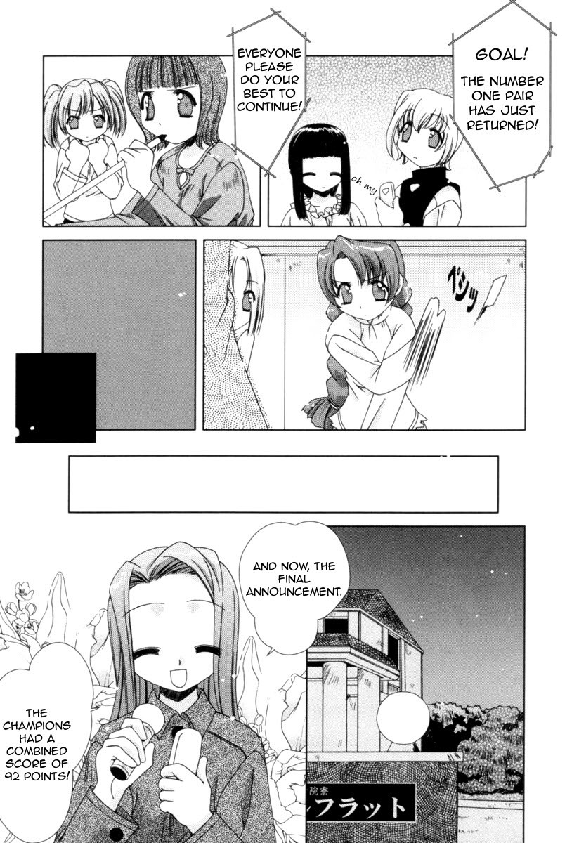 Pure Marionation Chapter 3 page 13 - Chapter 3: Nearing Hearts