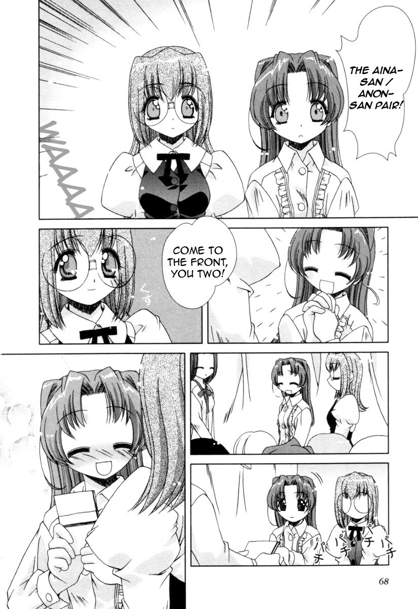 Pure Marionation Chapter 3 page 14 - Chapter 3: Nearing Hearts
