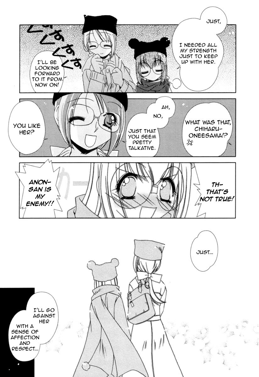 Pure Marionation Chapter 3 page 19 - Chapter 3: Nearing Hearts