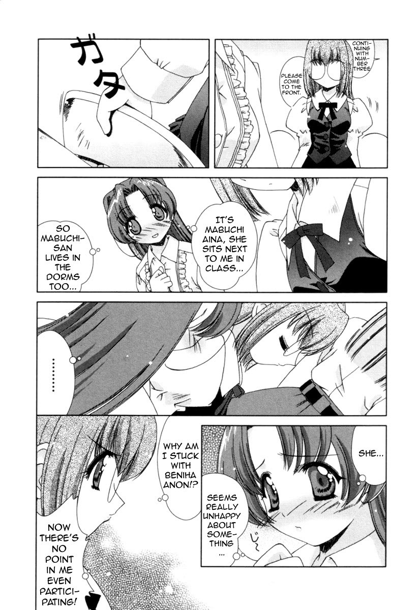 Pure Marionation Chapter 3 page 2 - Chapter 3: Nearing Hearts
