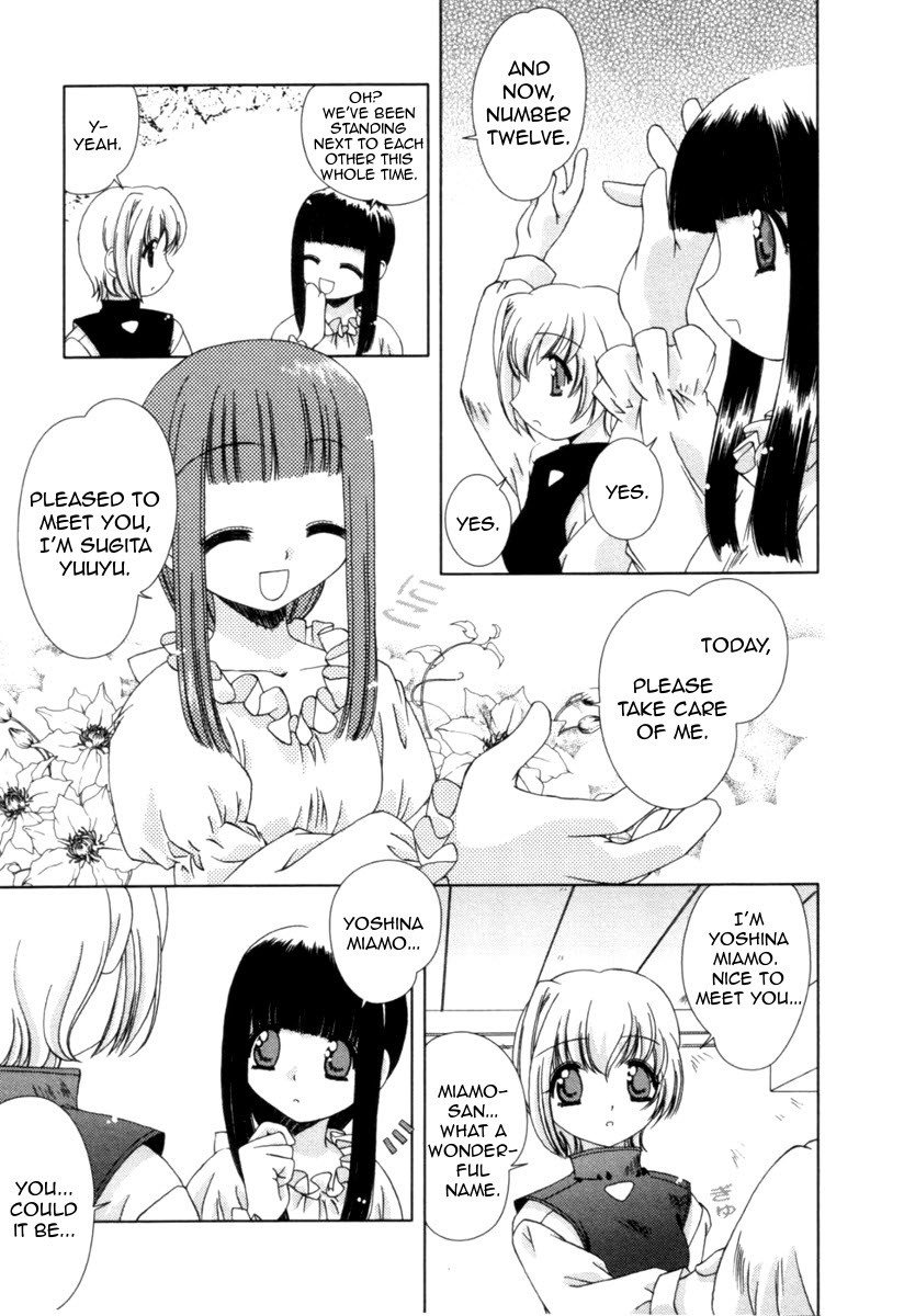 Pure Marionation Chapter 3 page 3 - Chapter 3: Nearing Hearts