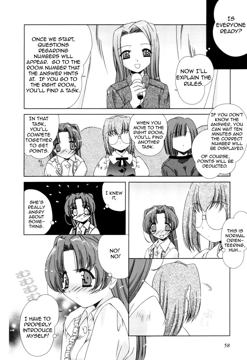 Pure Marionation Chapter 3 page 4 - Chapter 3: Nearing Hearts