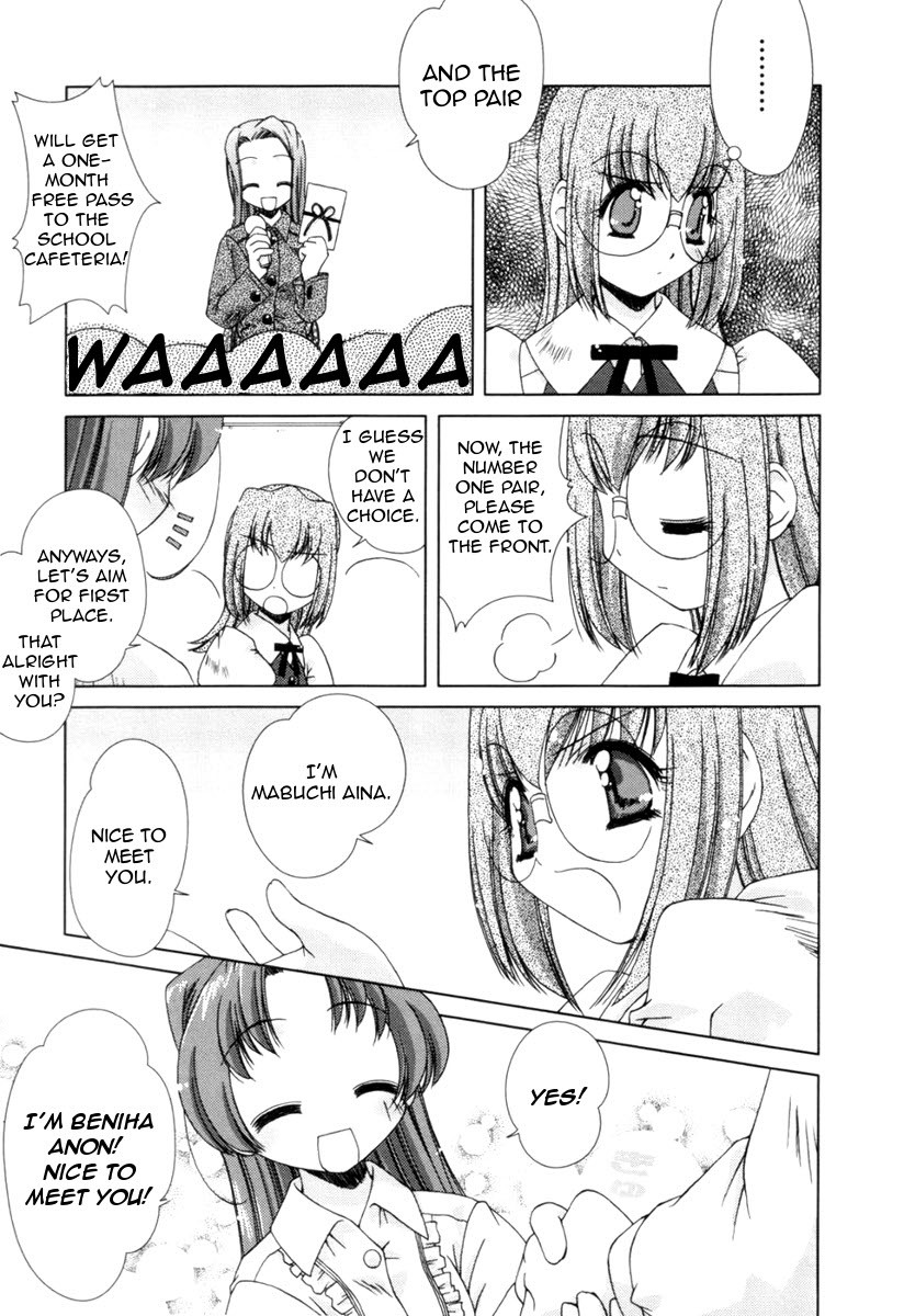 Pure Marionation Chapter 3 page 5 - Chapter 3: Nearing Hearts