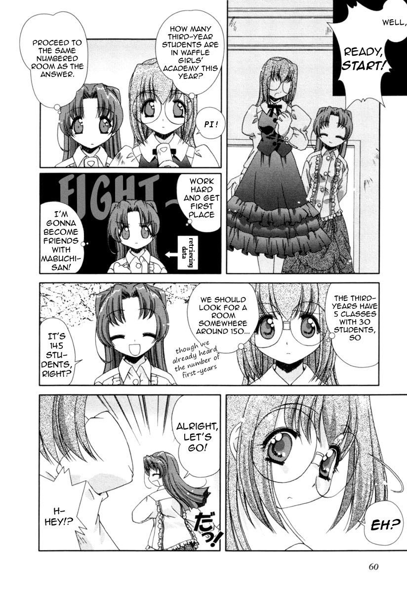 Pure Marionation Chapter 3 page 6 - Chapter 3: Nearing Hearts
