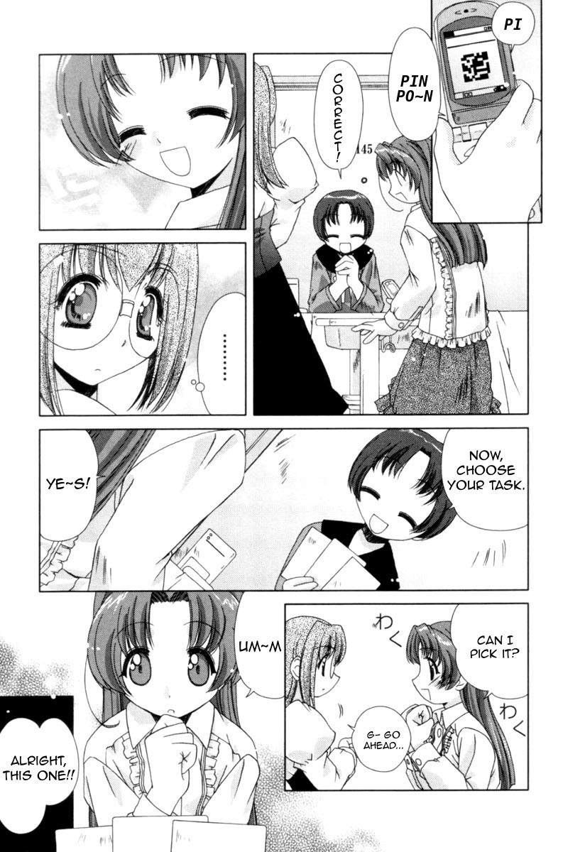 Pure Marionation Chapter 3 page 7 - Chapter 3: Nearing Hearts