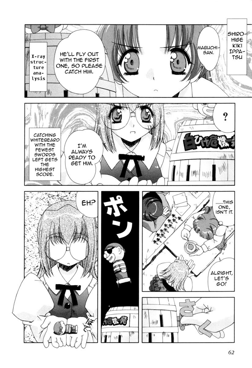 Pure Marionation Chapter 3 page 8 - Chapter 3: Nearing Hearts