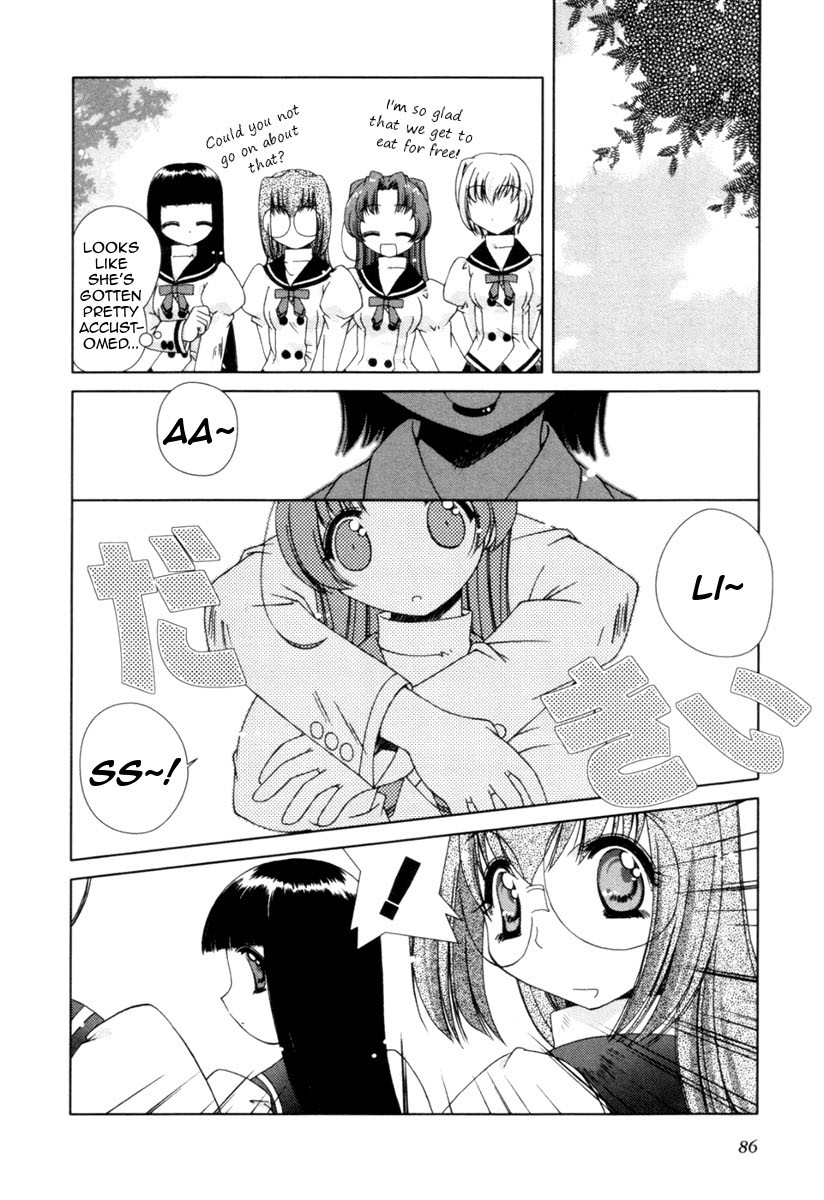 Pure Marionation Chapter 4 page 12 - Chapter 4: Going Out With Everyone